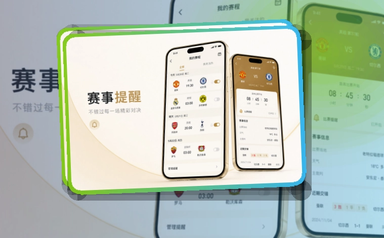 万博体育APP下载